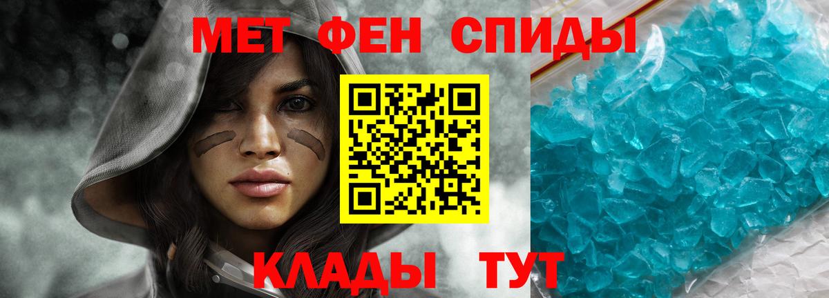 АМФЕТАМИН  АМФЕТАМИН  Вход с VPN  Новотроицк  Амфетамин 98% 