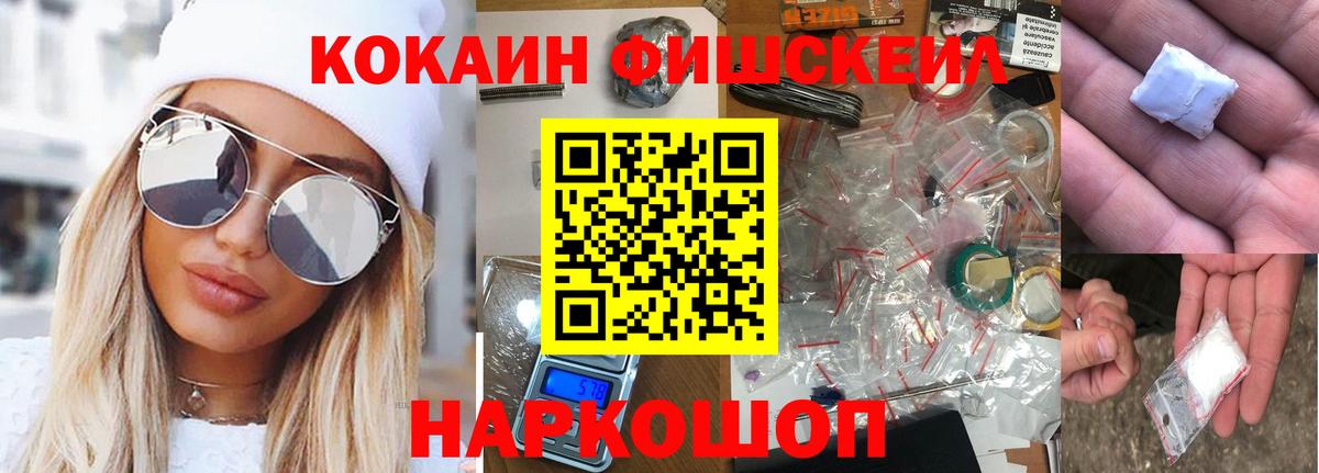 КОКАИН VHQ  Вход с VPN  Cocaine Боливия  цены   Новотроицк 
