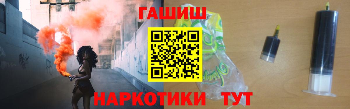 Альфа ПВП Новотроицк