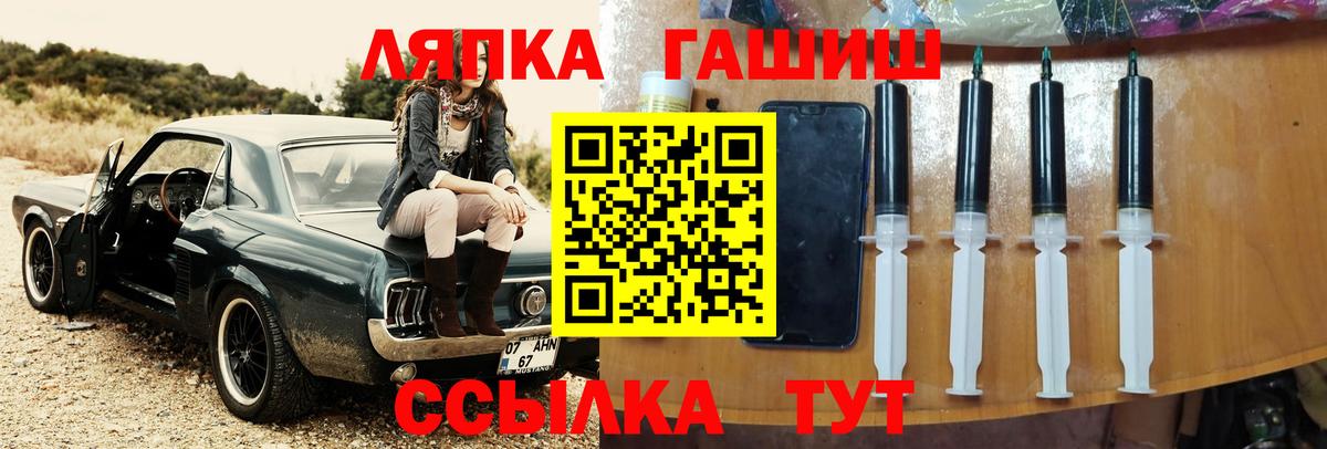 даркнет сайт  Гашиш Cannabis  Новотроицк  Вход с VPN  Гашиш гашик 