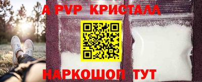 MESCALINE Сланцы