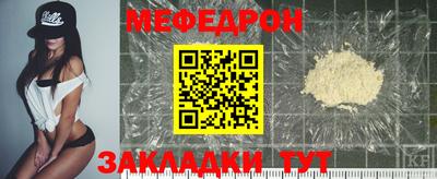 герыч Славгород