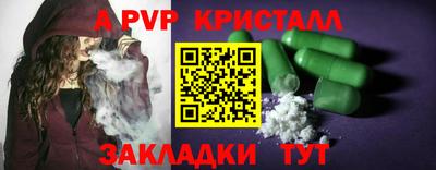 герыч Славгород