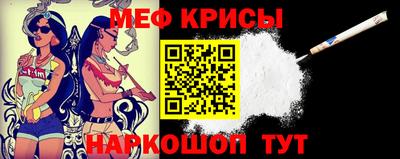 MESCALINE Сланцы