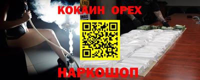 MESCALINE Сланцы