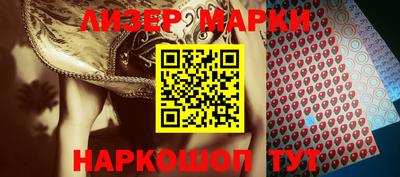 MESCALINE Сланцы