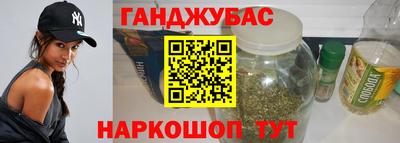 MESCALINE Сланцы
