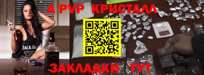 скорость Славянск-на-Кубани