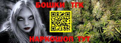MESCALINE Сланцы