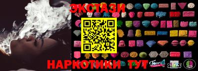 MESCALINE Сланцы