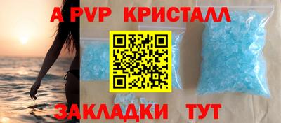 скорость Славянск-на-Кубани
