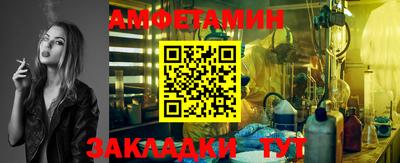 герыч Славгород