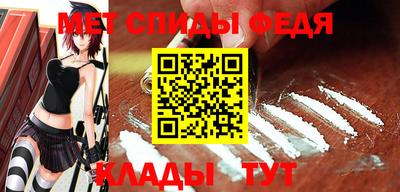 MESCALINE Сланцы