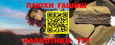 MESCALINE Сланцы