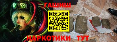 MESCALINE Сланцы