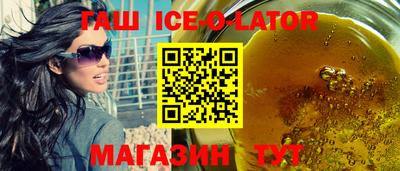 MESCALINE Сланцы