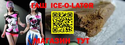 герыч Славгород