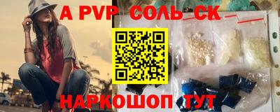 герыч Славгород
