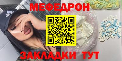 герыч Славгород