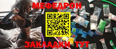 герыч Славгород
