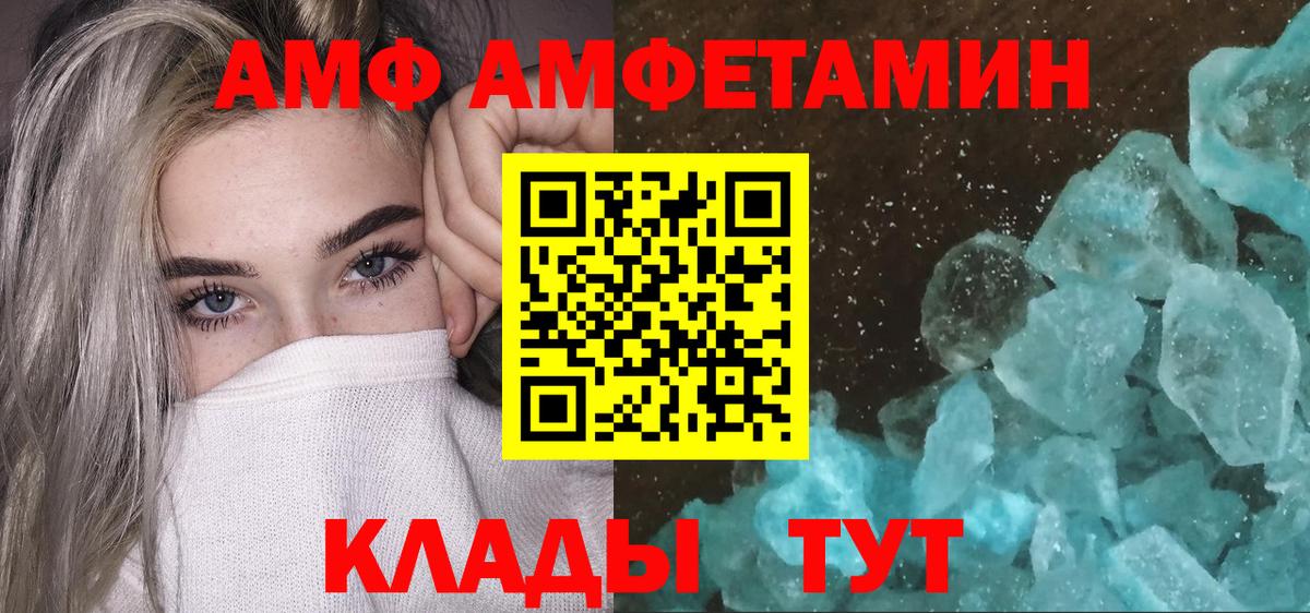 Метамфетамин Декстрометамфетамин 99.9% Новотроицк