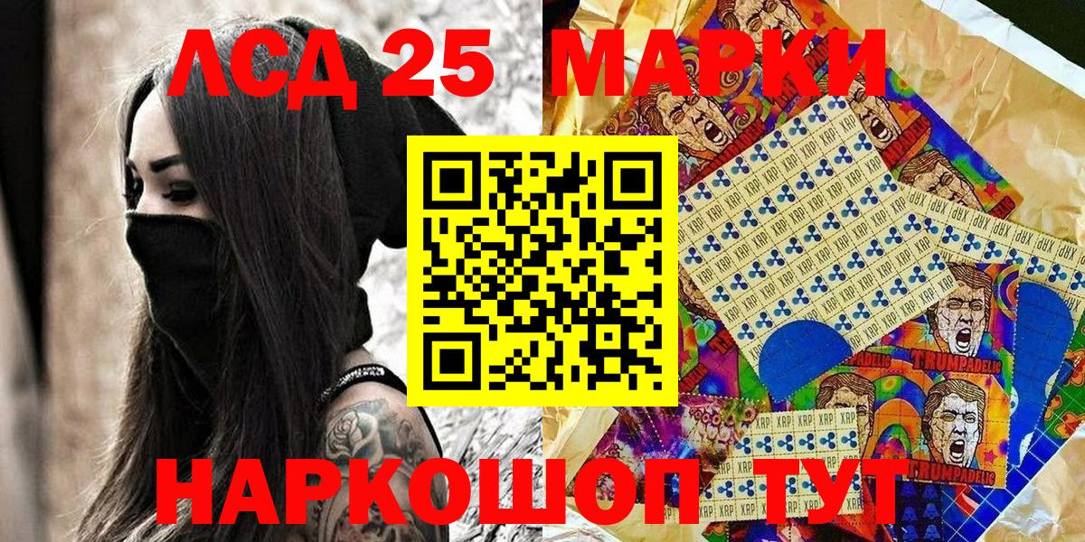 где можно купить наркотик  Марки N-bome 1,5мг  Вход с VPN  Марки N-bome 1,5мг  Новотроицк 